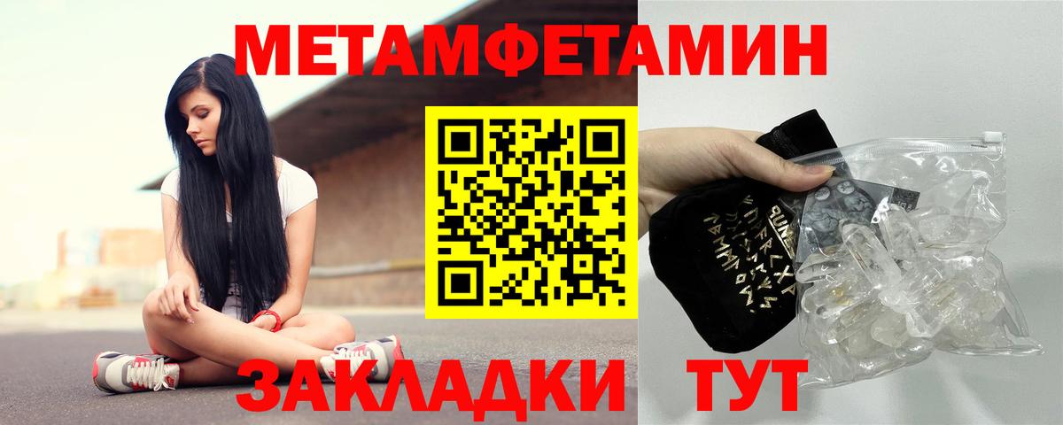 мега tor  Вход с VPN  Новосибирск  Amphetamine VHQ 