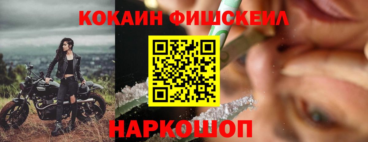 Новосибирск  КОКАИН Боливия  Вход с VPN  COCAIN  COCAIN 98% 