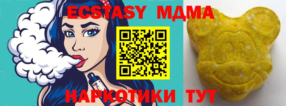 Ecstasy Punisher Новосибирск
