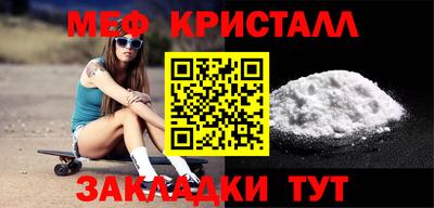 ПСИЛОЦИБИНОВЫЕ ГРИБЫ Волжск