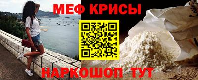 ПСИЛОЦИБИНОВЫЕ ГРИБЫ Волжск