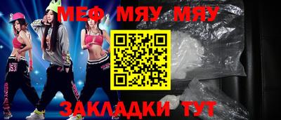 прущая мука Волжский