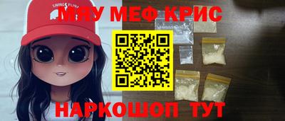 ПСИЛОЦИБИНОВЫЕ ГРИБЫ Волжск