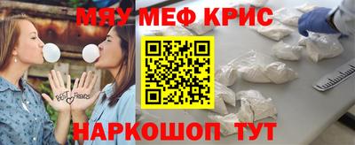 прущая мука Волжский