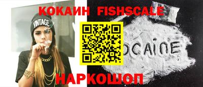 герыч Волгодонск