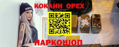 прущая мука Волжский