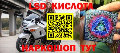 ПСИЛОЦИБИНОВЫЕ ГРИБЫ Волжск