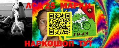 герыч Волгодонск