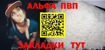 герыч Волгодонск
