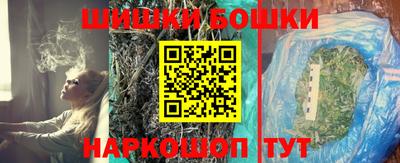 ПСИЛОЦИБИНОВЫЕ ГРИБЫ Волжск
