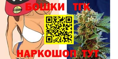 герыч Волгодонск