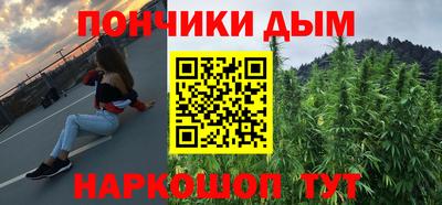 герыч Волгодонск