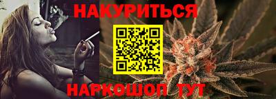 ПСИЛОЦИБИНОВЫЕ ГРИБЫ Волжск
