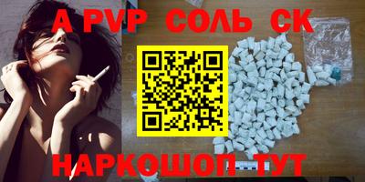 ПСИЛОЦИБИНОВЫЕ ГРИБЫ Волжск