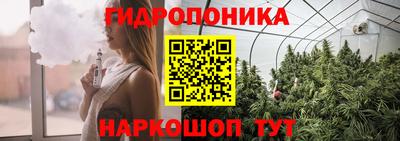 герыч Волгодонск