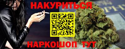 ПСИЛОЦИБИНОВЫЕ ГРИБЫ Волжск