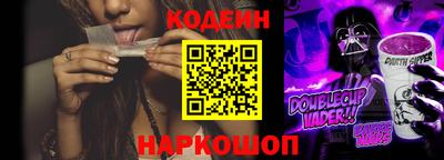 герыч Волгодонск