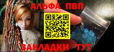прущая мука Волжский