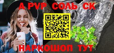 ПСИЛОЦИБИНОВЫЕ ГРИБЫ Волжск