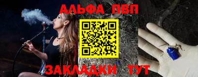 герыч Волгодонск