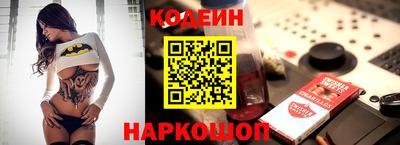ПСИЛОЦИБИНОВЫЕ ГРИБЫ Волжск