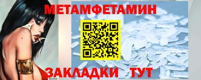 ПСИЛОЦИБИНОВЫЕ ГРИБЫ Волжск