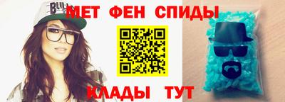 герыч Волгодонск