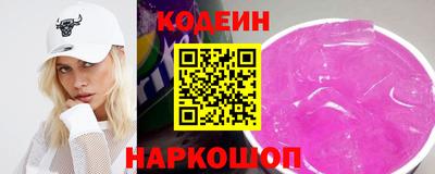 ПСИЛОЦИБИНОВЫЕ ГРИБЫ Волжск