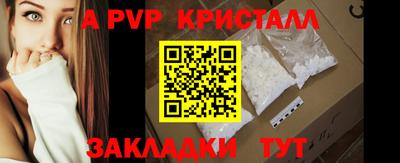 герыч Волгодонск