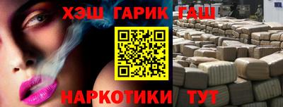 ПСИЛОЦИБИНОВЫЕ ГРИБЫ Волжск