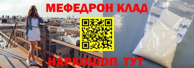 герыч Волгодонск