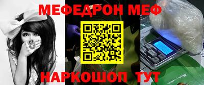 герыч Волгодонск