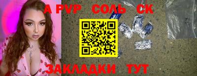 прущая мука Волжский