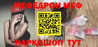 прущая мука Волжский
