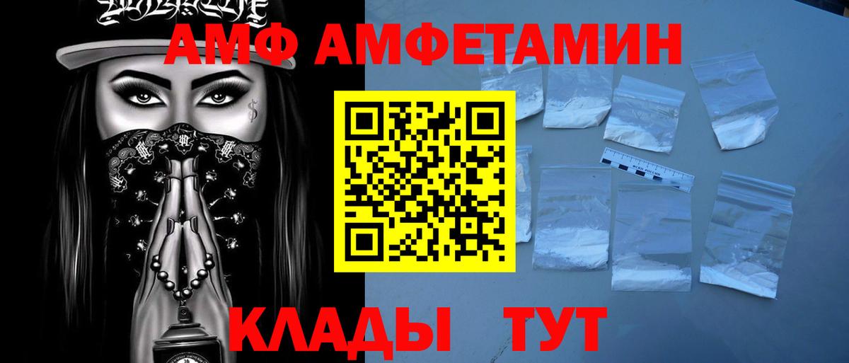 Первитин витя  Вход с VPN  Первитин витя  Новосибирск 